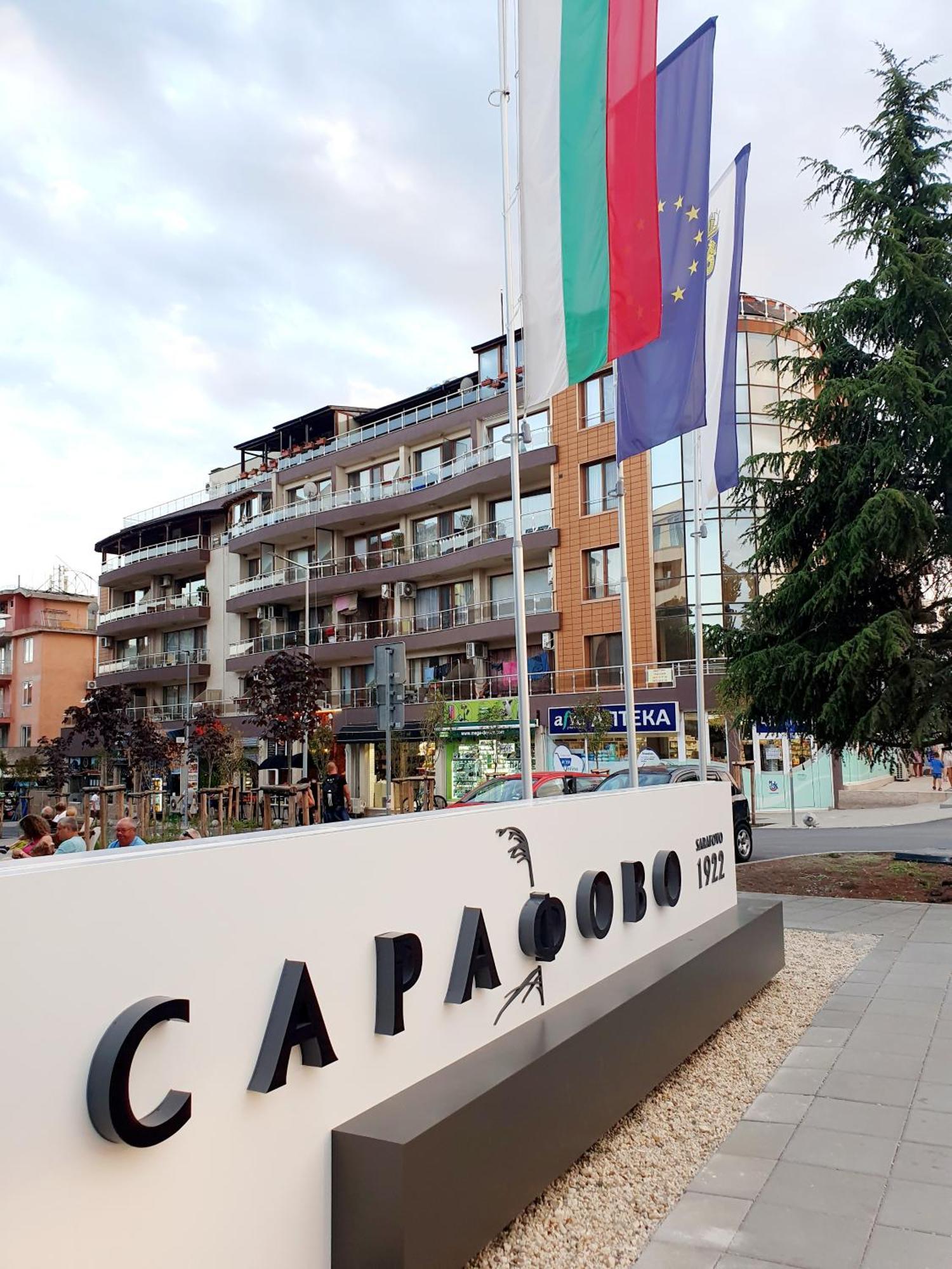 Elena'S Lux Aparthotel - Town & Sea View - Atlantis Spa Sarafovo Esterno foto